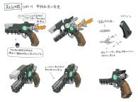 Azure Striker Gunvolt