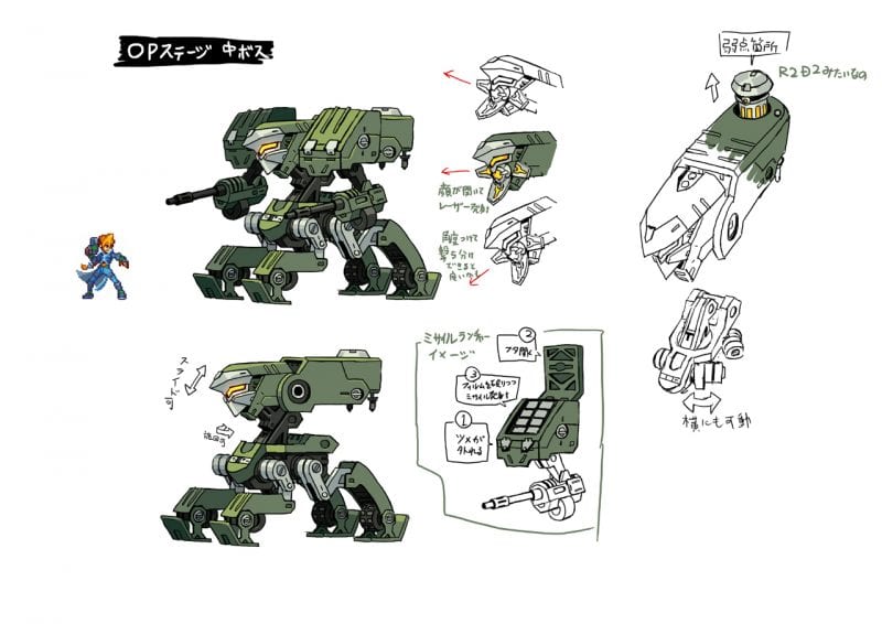 Azure Striker Gunvolt