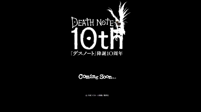 Death Note celebrará su décimo aniversario con material especial