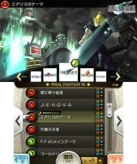 Theatrhythm Final Fantasy: Curtain Call