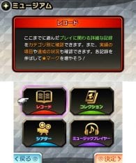 Theatrhythm Final Fantasy: Curtain Call