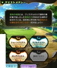 Theatrhythm Final Fantasy: Curtain Call