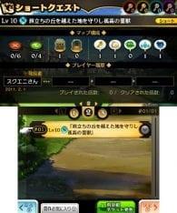 Theatrhythm Final Fantasy: Curtain Call