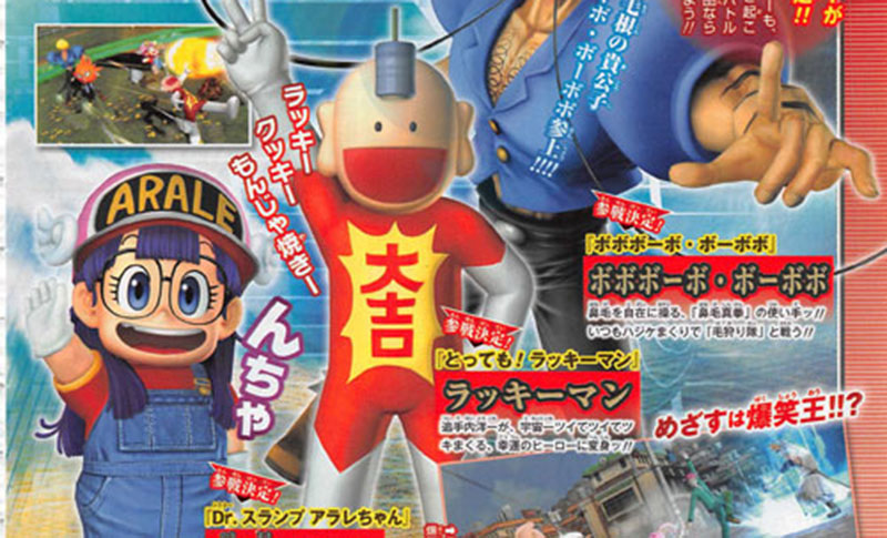 Arale y Luckyman brincan a J-Stars Victory Vs