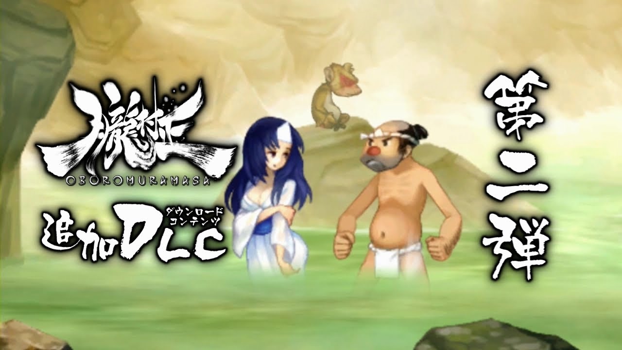 Muramasa Rebirth | Próxima semana llega segundo DLC de Genroku Legends