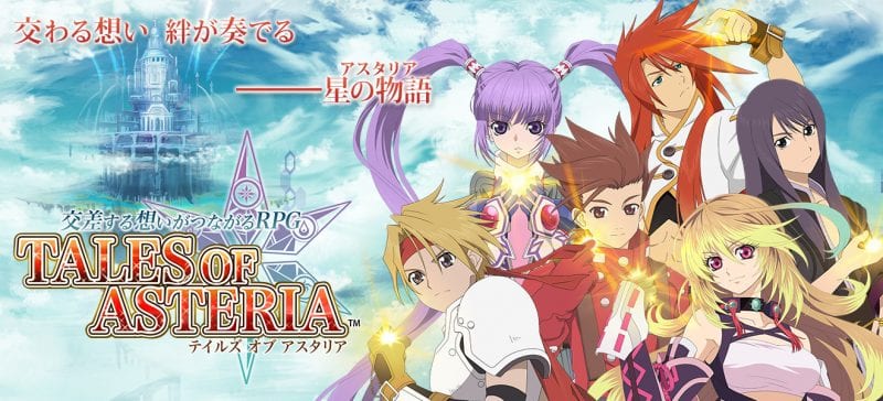 Tales of Asteria