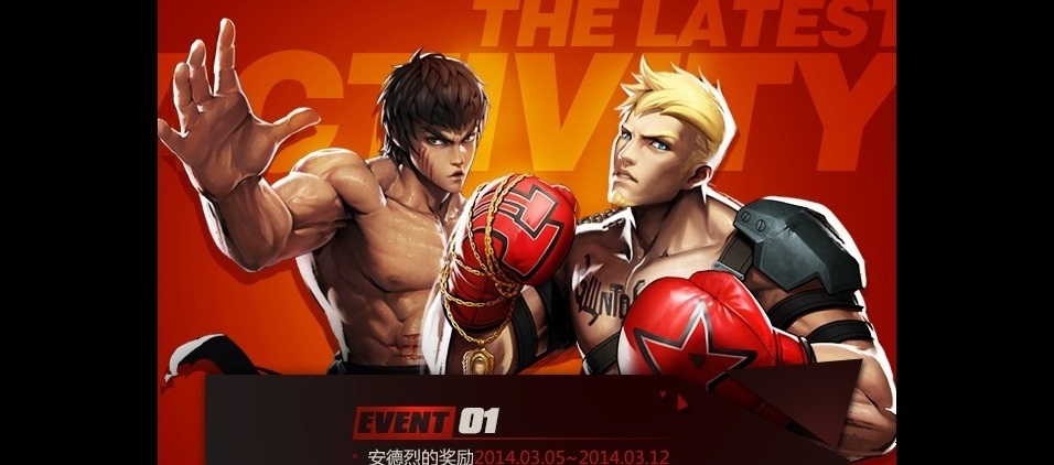 Xuan Dou Zhi Wang | Andrei y “Fighting Days” para iOS