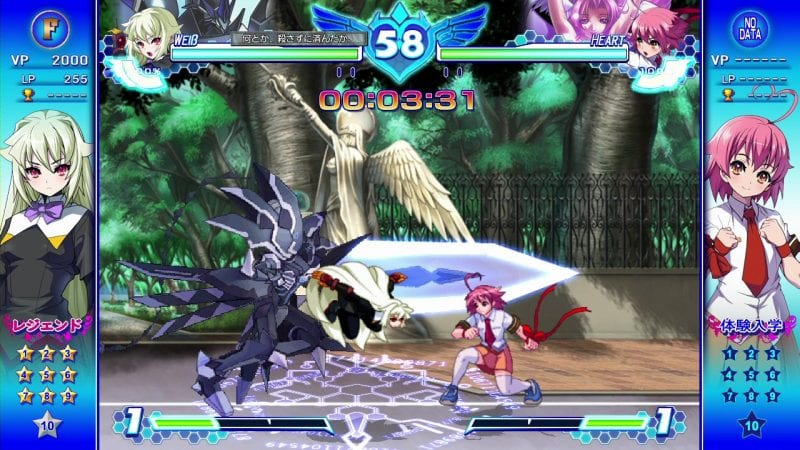 Arcana Heart 3: Love Max