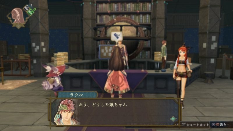 Atelier Shallie: Alchemists of the Dusk Sea
