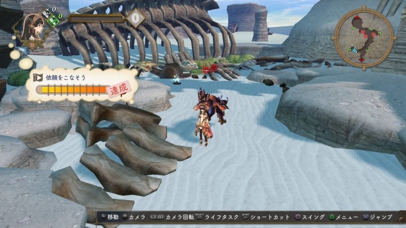 Atelier Shallie: Alchemists of the Dusk Sea