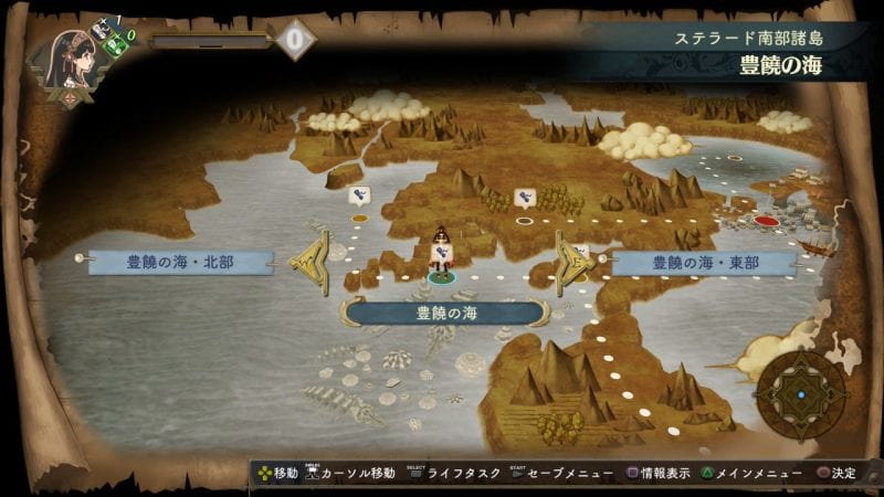 Atelier Shallie: Alchemists of the Dusk Sea