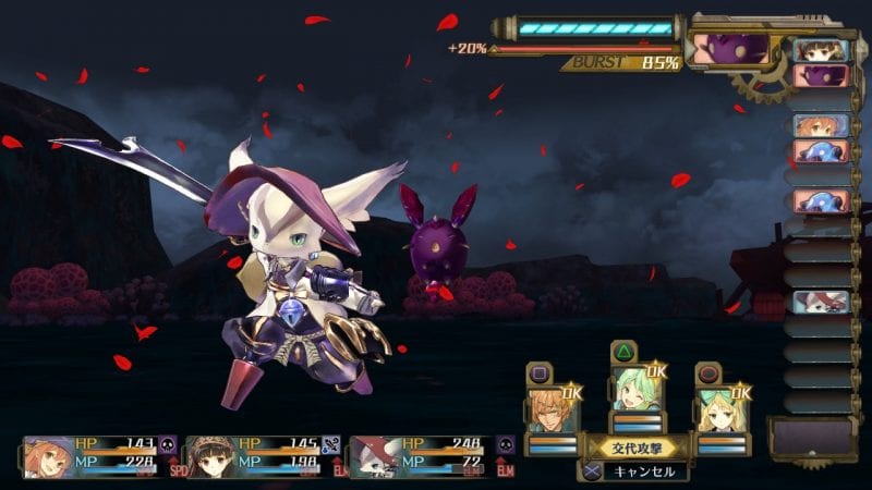 Atelier Shallie: Alchemists of the Dusk Sea