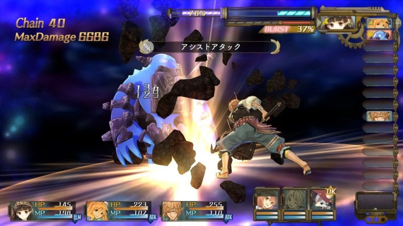 Atelier Shallie: Alchemists of the Dusk Sea