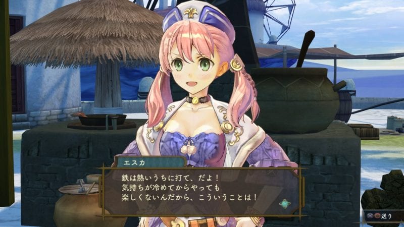 Atelier Shallie: Alchemists of the Dusk Sea