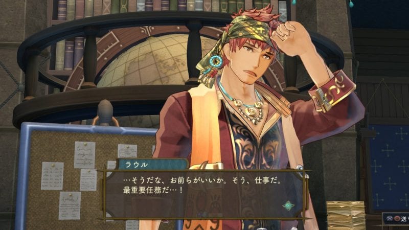 Atelier Shallie: Alchemists of the Dusk Sea