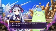 Fairy Fencer F