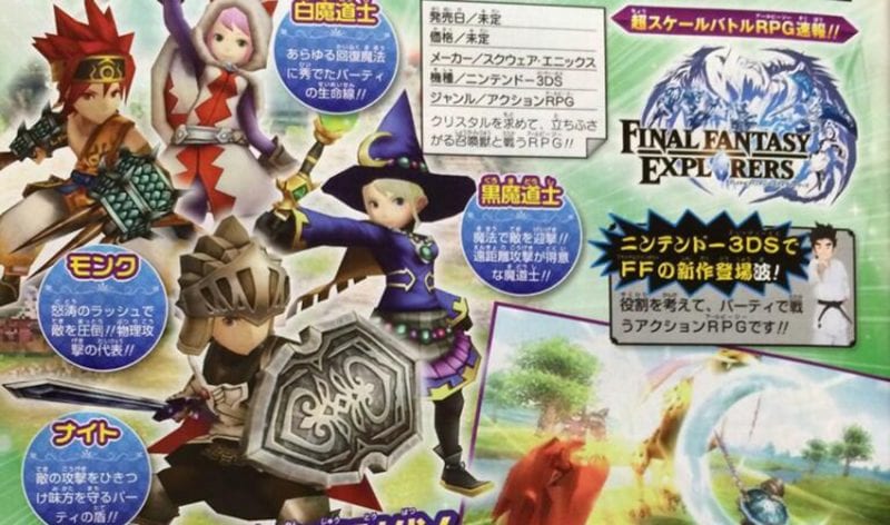 Final Fantasy Explorers