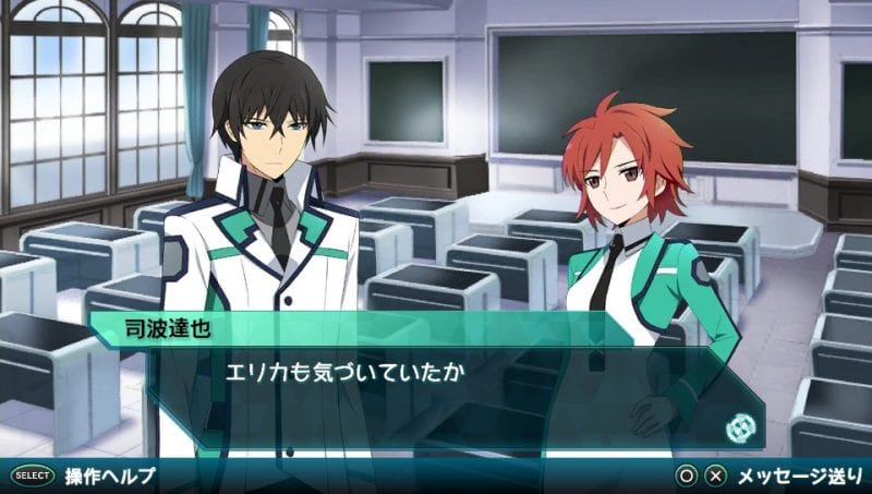 The Irregular at Magic High School: Out of Order