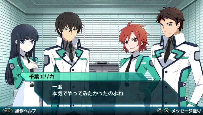 The Irregular at Magic High School: Out of Order