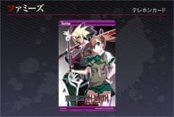 Under Night In-Birth Exe:Late