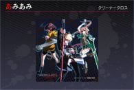 Under Night In-Birth Exe:Late