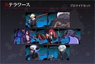 Under Night In-Birth Exe:Late