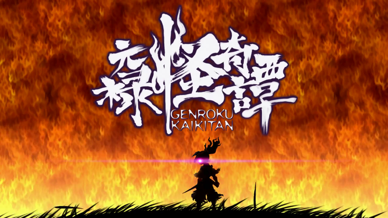 Tercer DLC de Muramasa Rebirth llega en julio