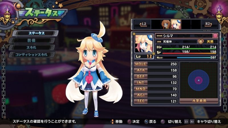 Mugen Souls Z