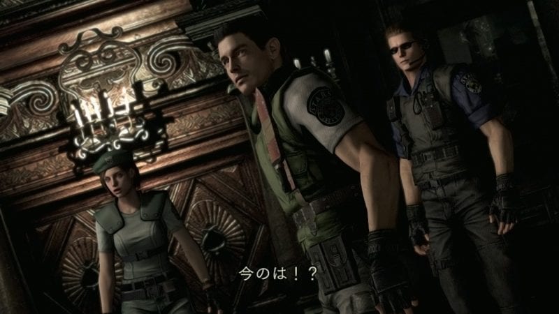 Resident Evil HD