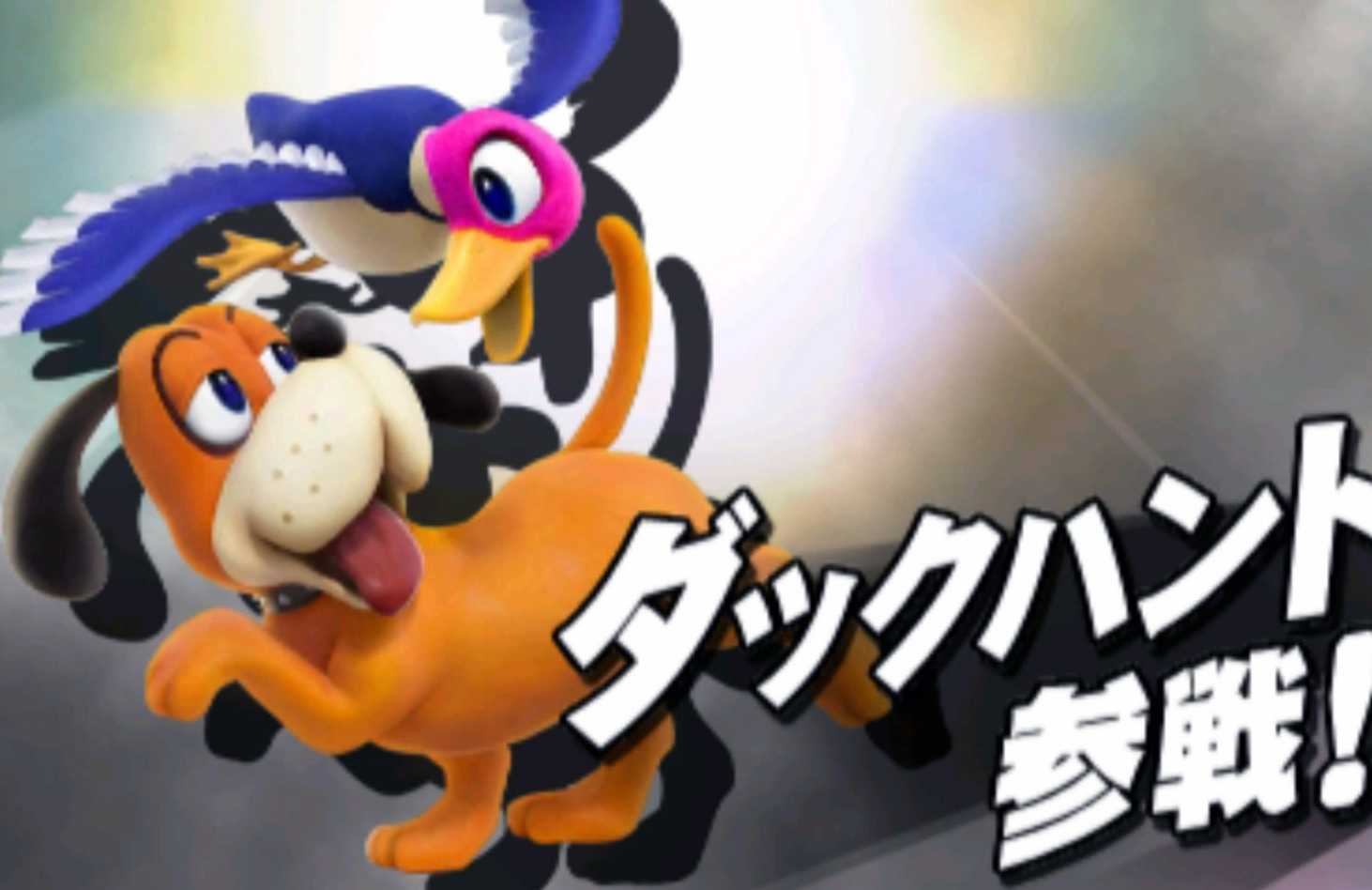 Duck Hunt, Dark Pit y más personajes para Super Smash Bros.