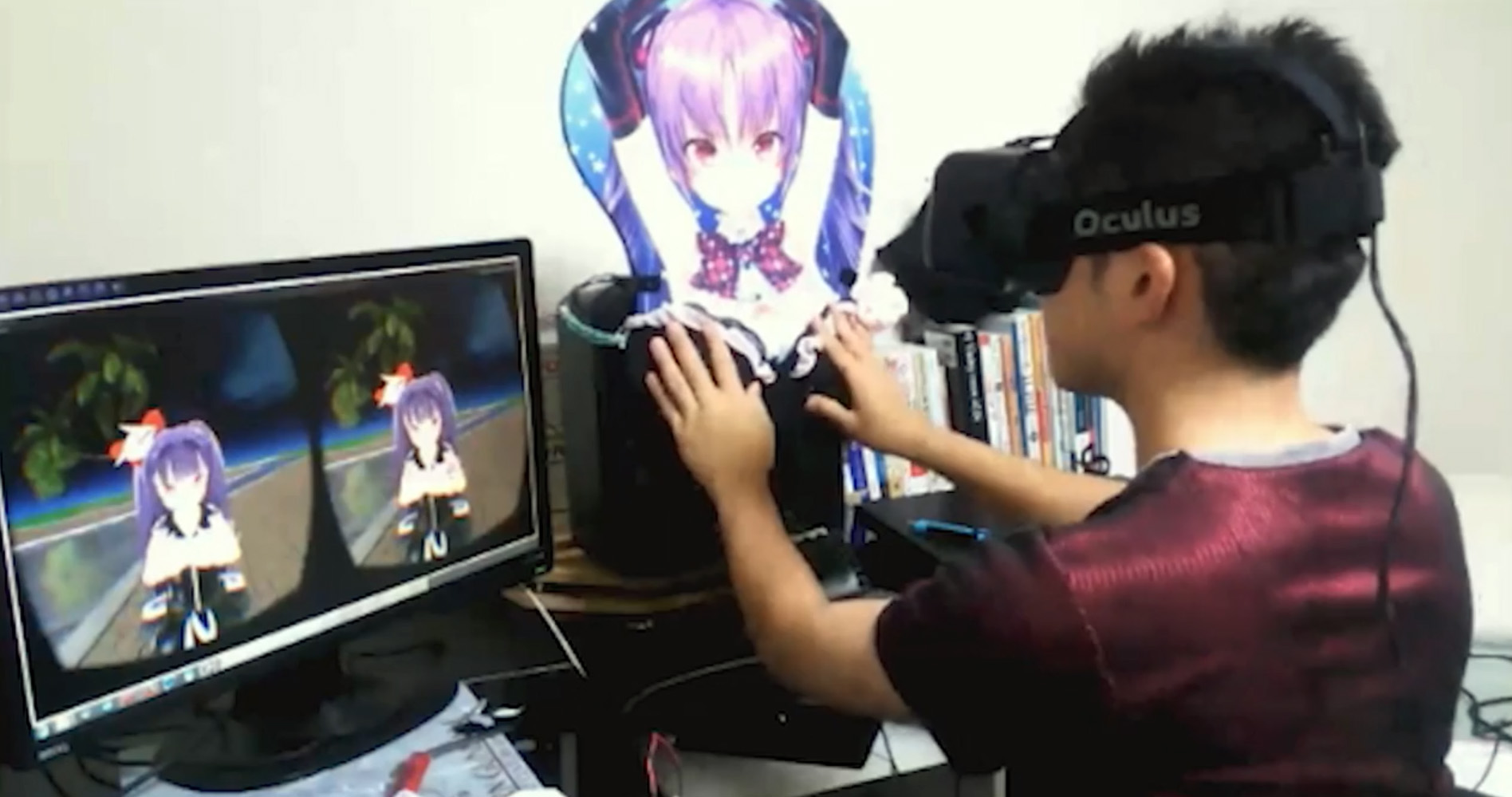 Oculus Rift