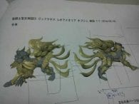 Saint Seiya: Soul of Gold