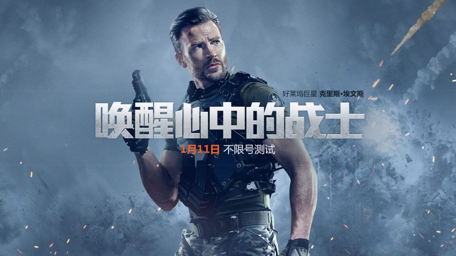 Chris Evans en el impresionante tráiler de Call of Duty Online