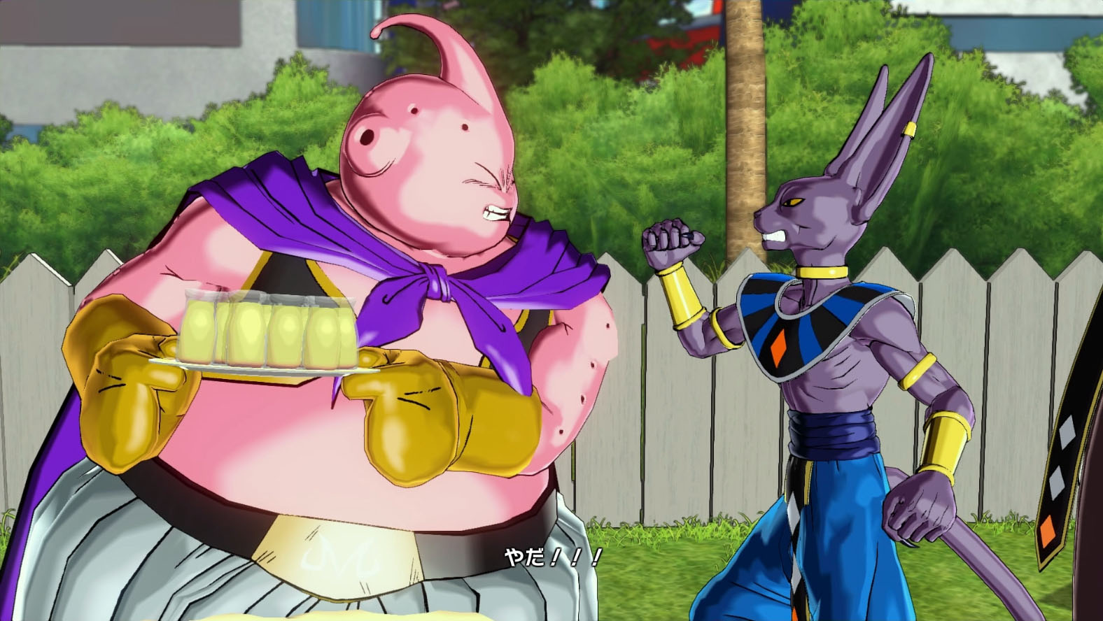 Dragon Ball Xenoverse