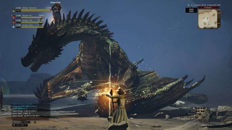 Dragon’s Dogma Online