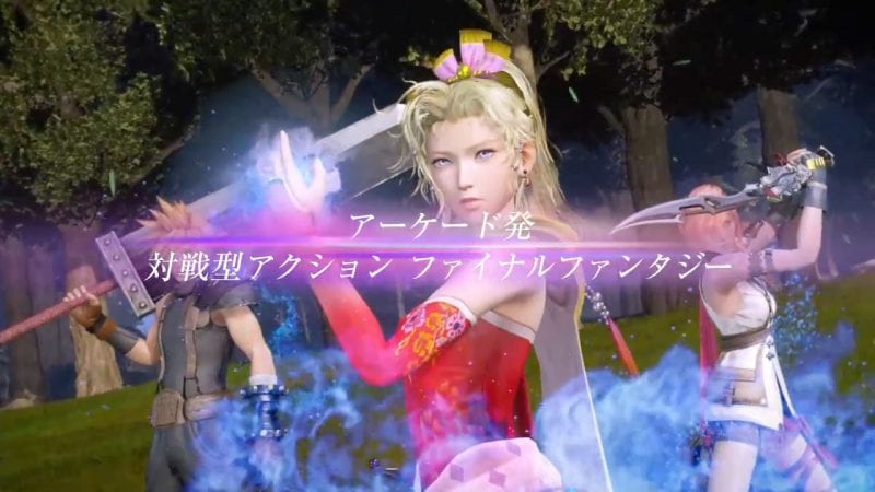 Dissidia Final Fantasy