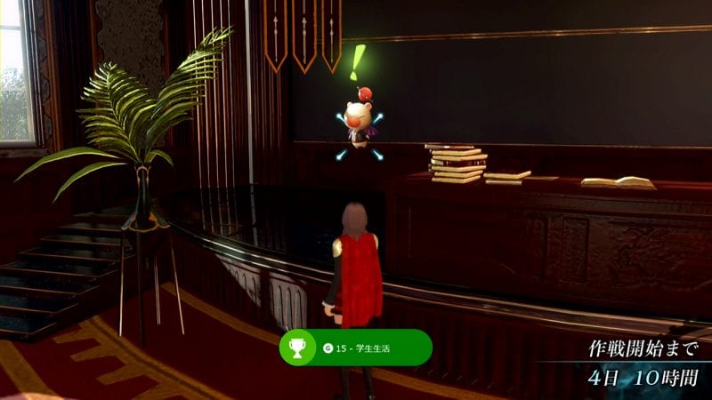 Final Fantasy Type-0 HD