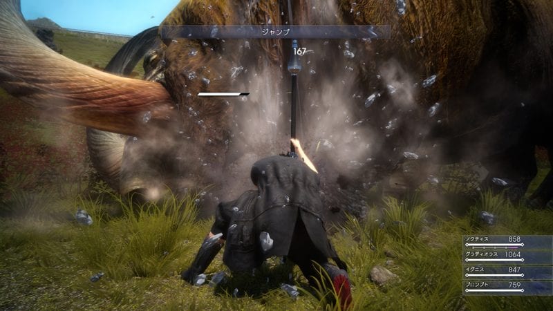 Final Fantasy XV - Episodio Duscae
