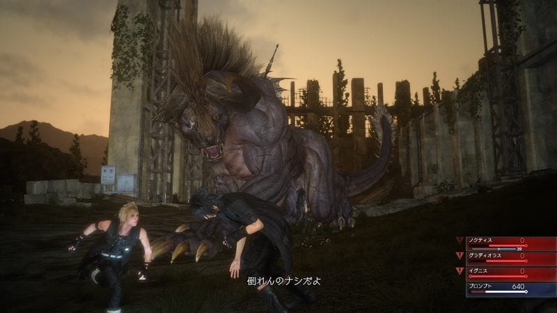 Final Fantasy XV - Episodio Duscae