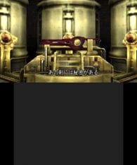 Xenoblade Chronicles 3D