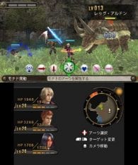 Xenoblade Chronicles 3D