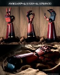 Metal Gear Solid V: The Phantom Pain