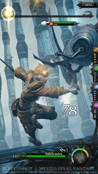 Mevius Final Fantasy