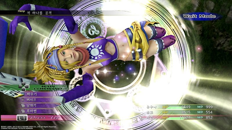 Final Fantasy X | X-2 HD Remaster