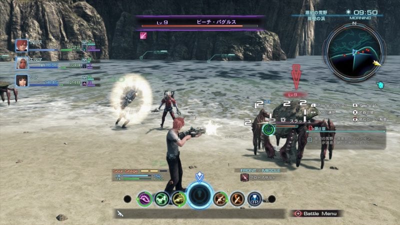 Xenoblade Chronicles X