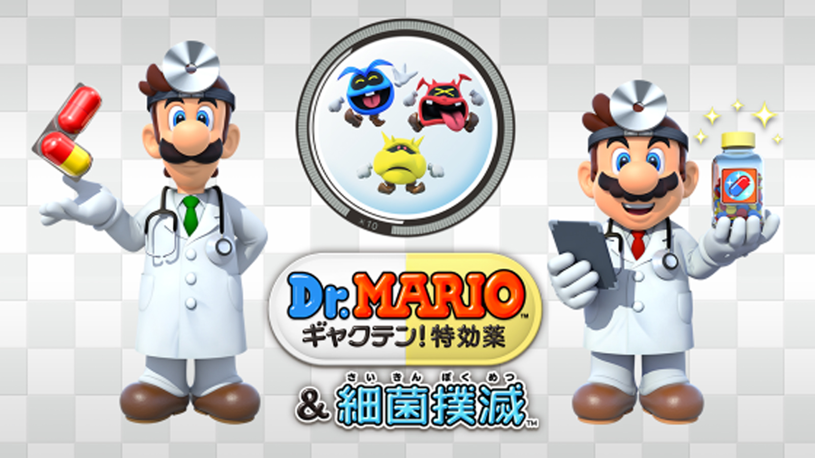 Dr. Mario: Miracle Cure