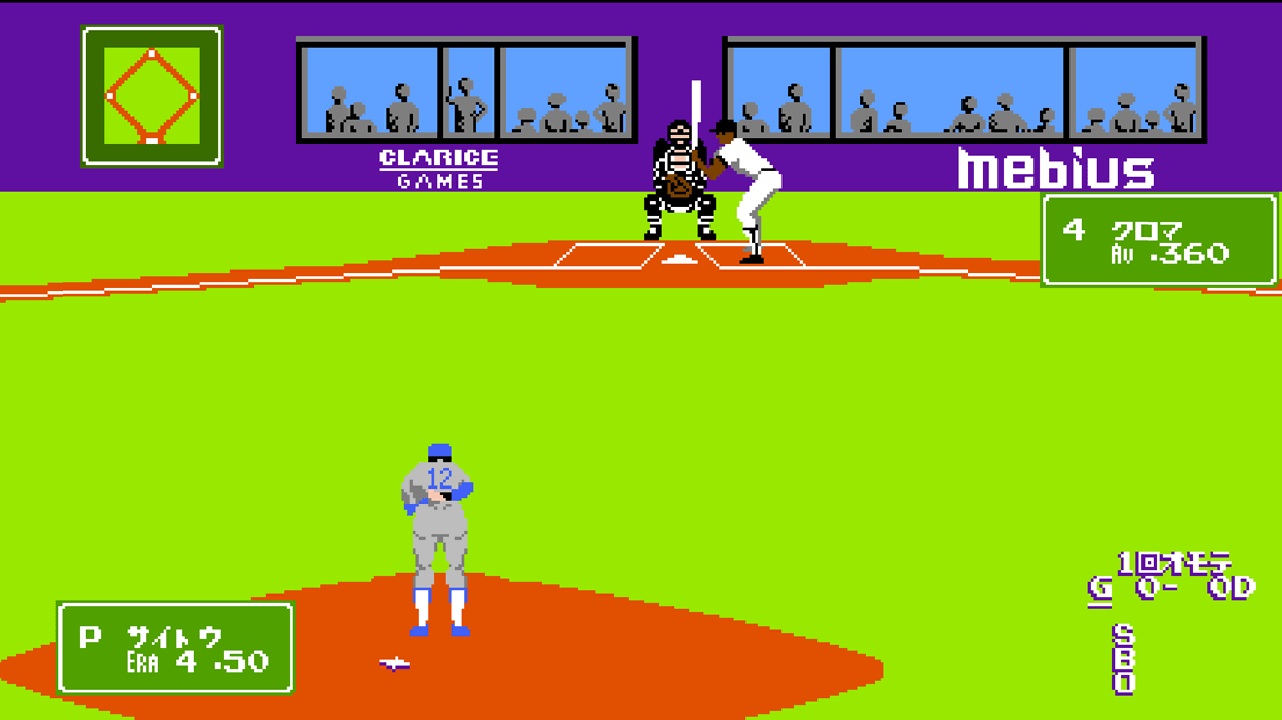 Reviven Bases Loaded en PlayStation 4