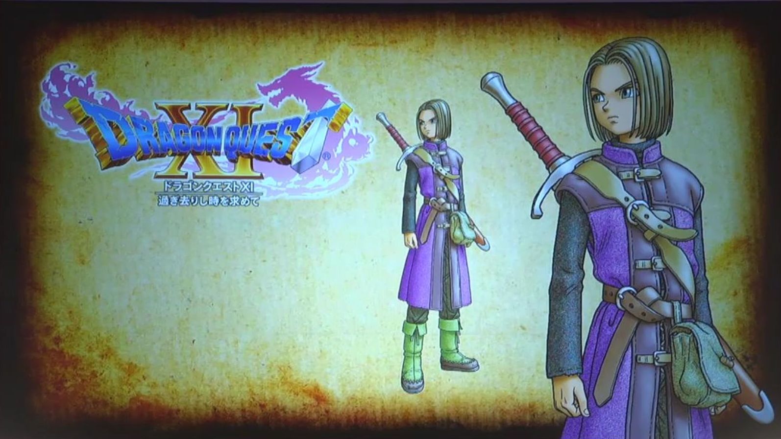 Dragon Quest XI