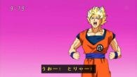 Dragon Ball Super