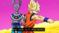 Dragon Ball Super